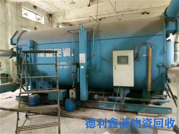 溴化锂直燃机回收和拆除流程