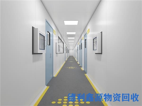 净化车间的回收流程与拆除运输