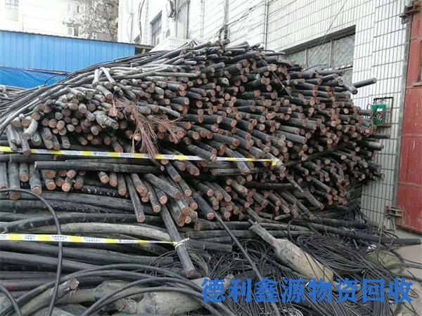 电力电缆回收公司