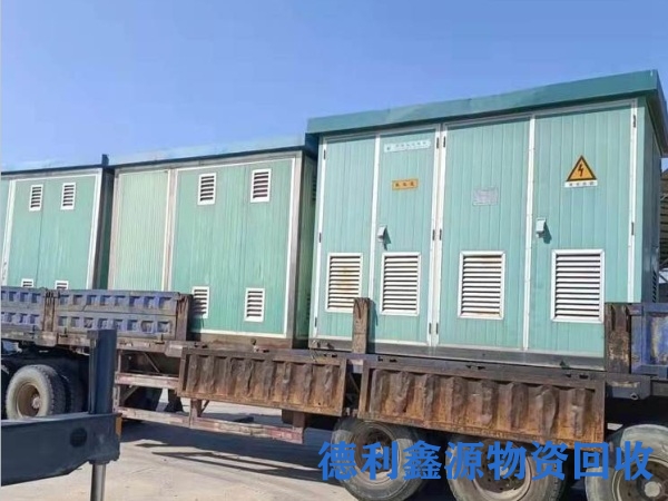 河西变压器回收