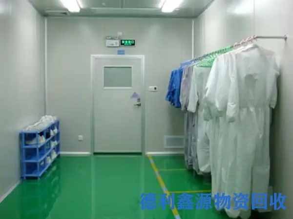 滨海新洁净车间回收电话