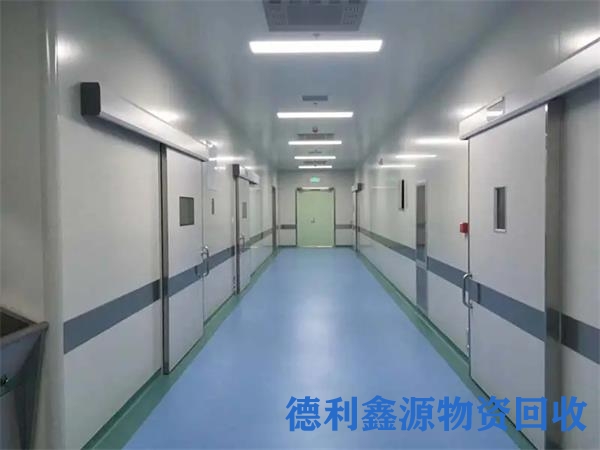 大港洁净车间回收