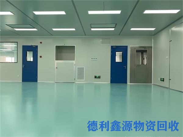 洁净车间回收公司