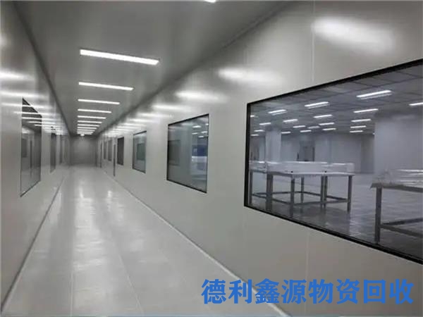 宝坻净化车间回收