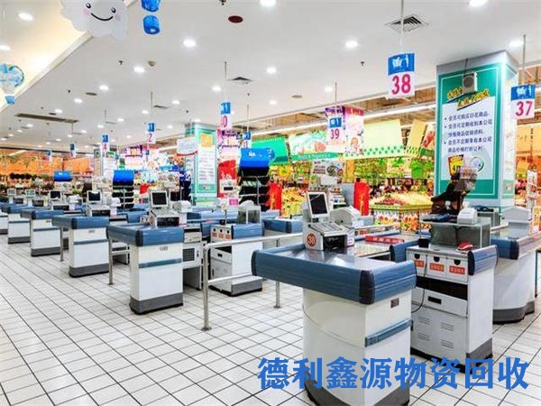北辰饭店设备回收电话