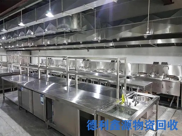 酒店设备回收电话