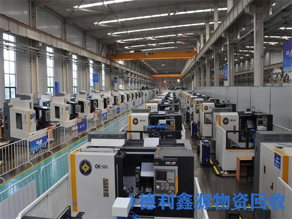 汉沽高价废旧机床回收公司回收电话