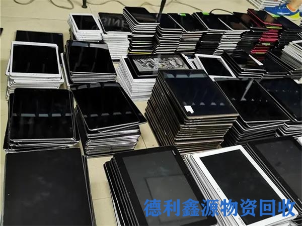 南开二手电脑回收价格