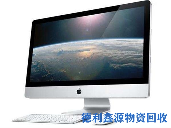 西青笔记本回收电话