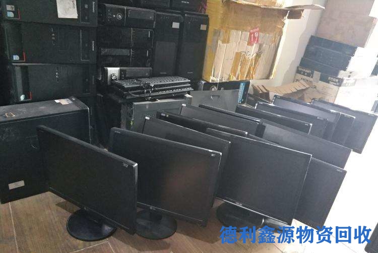 和平二手电脑回收