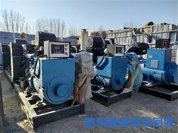 河东发电机组回收电话